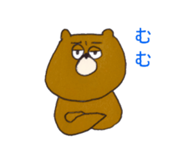 honwaka kuma part2 sticker #14696216