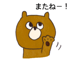honwaka kuma part2 sticker #14696218