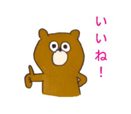 honwaka kuma part2 sticker #14696236