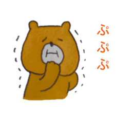 honwaka kuma part2 sticker #14696238