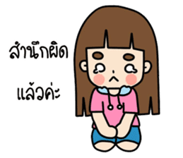 Nong Kaem Klom sticker #14696265