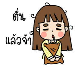 Nong Kaem Klom sticker #14696275