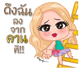 Patty Cutie sticker #14696296