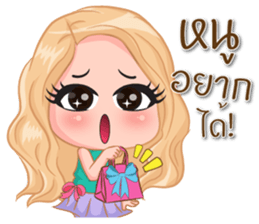 Patty Cutie sticker #14696299