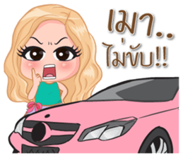 Patty Cutie sticker #14696302