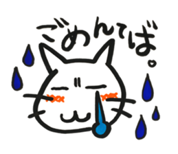 outlaw NOIX 2 sticker #14696483