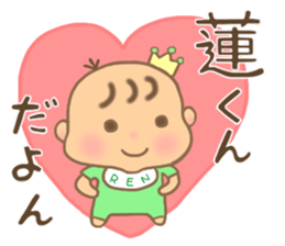 For REN'S Sticker sticker #14696519