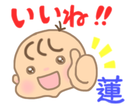 For REN'S Sticker sticker #14696528