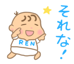 For REN'S Sticker sticker #14696529