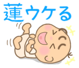 For REN'S Sticker sticker #14696531