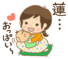 For REN'S Sticker sticker #14696534