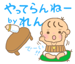 For REN'S Sticker sticker #14696543