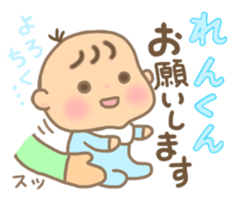 For REN'S Sticker sticker #14696544