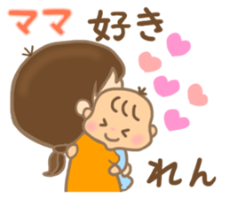 For REN'S Sticker sticker #14696547