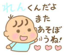 For REN'S Sticker sticker #14696551