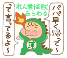 For REN'S Sticker sticker #14696552