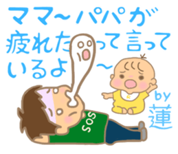 For REN'S Sticker sticker #14696554