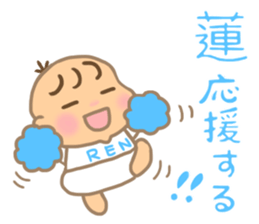 For REN'S Sticker sticker #14696555