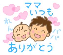 For REN'S Sticker sticker #14696557