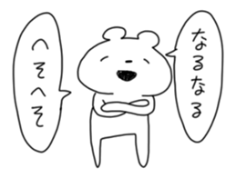 tyan-kuma. sticker #14696600