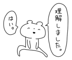 tyan-kuma. sticker #14696602
