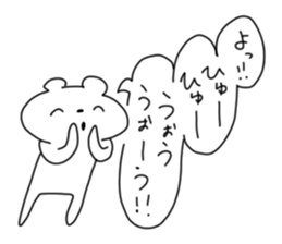 tyan-kuma. sticker #14696603