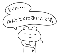 tyan-kuma. sticker #14696604