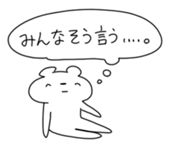 tyan-kuma. sticker #14696605