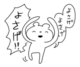 tyan-kuma. sticker #14696606