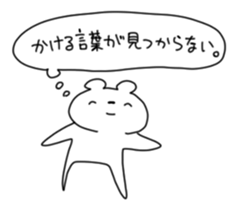 tyan-kuma. sticker #14696608
