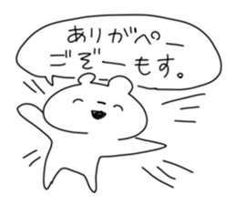 tyan-kuma. sticker #14696610