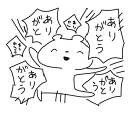 tyan-kuma. sticker #14696611