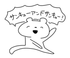 tyan-kuma. sticker #14696612