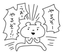 tyan-kuma. sticker #14696613