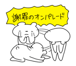 tyan-kuma. sticker #14696614