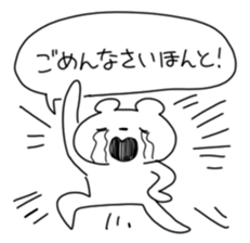 tyan-kuma. sticker #14696615