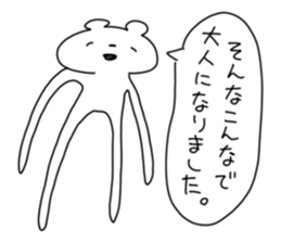 tyan-kuma. sticker #14696616