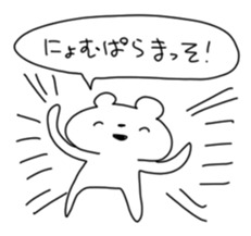 tyan-kuma. sticker #14696618
