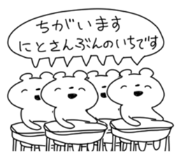 tyan-kuma. sticker #14696622