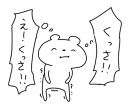 tyan-kuma. sticker #14696624