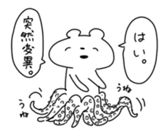 tyan-kuma. sticker #14696627