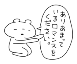 tyan-kuma. sticker #14696628