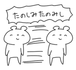 tyan-kuma. sticker #14696632