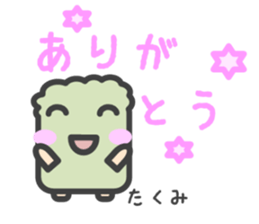 Sticker for Takumi sticker #14696727