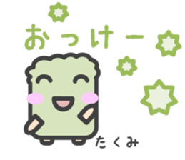 Sticker for Takumi sticker #14696728