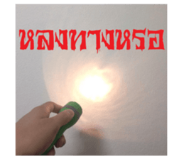 sign language for you sticker #14696741