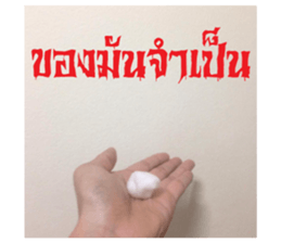 sign language for you sticker #14696743