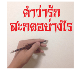 sign language for you sticker #14696746