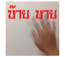 sign language for you sticker #14696747