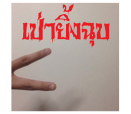 sign language for you sticker #14696748